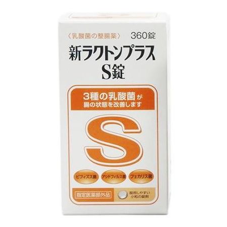 New Lactone Plus S Tablets 360 tablets