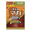 Yamamoto Kampo Maca 100% Tablets 360 Tablets (Value Pack)