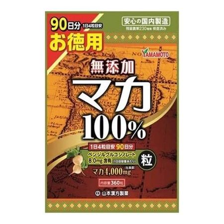 Yamamoto Kampo Maca 100% Tablets 360 Tablets (Value Pack)