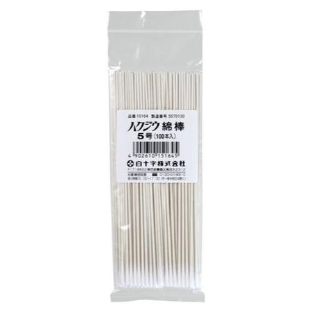Hakujuji Hakujuji Swabs 100 pcs (No. 5 for ENT)