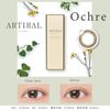 ARTIRAL 防晒保湿1天10片