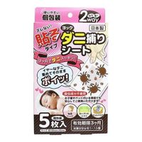 https://image.dokodemo.world/catalog-skus/9055447/803c1563ed056a03afdc73587e637720.jpg