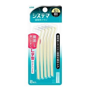 Systema interdental brushes, 8 pieces (size S(3) thin type)