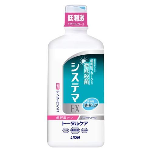 시스테마 EX 덴탈린스 무알코올 타입 450mL