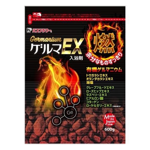 巴斯花 德國ium EX 600g
