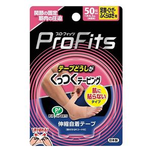 프로-피츠 붙이는 테이핑 1개입 (폭 50mm 발목・무릎・종아리용)