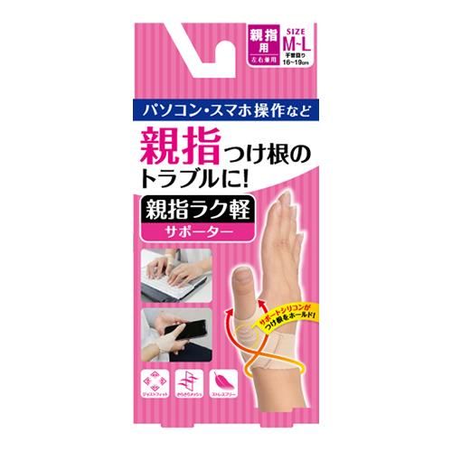 Ｄ＆Ｍ 엄지손가락 라쿠가벼운 서포터 1개입 (M-L)