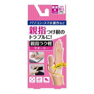 Ｄ＆Ｍ 엄지손가락 라쿠가벼운 서포터 1개입 (M-L)