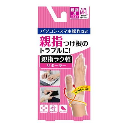 Ｄ＆Ｍ 엄지손가락 라쿠가벼운 서포터 1개입 (M-L)
