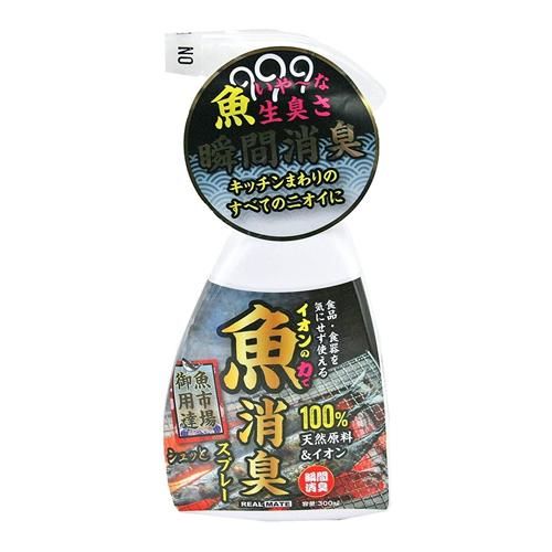 리얼메이트 생선 냄새 제거 스프레이 300mL