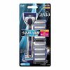 贝印 RAZOR axia 超值装 Slim 1 套