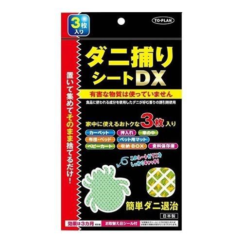 Topran tick catching sheet DX 3 sheets