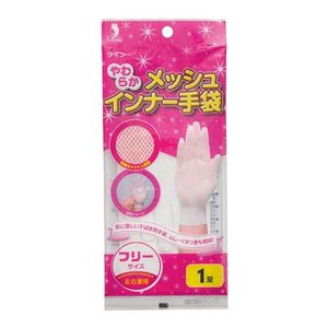 Quinn soft mesh inner gloves 1 pair