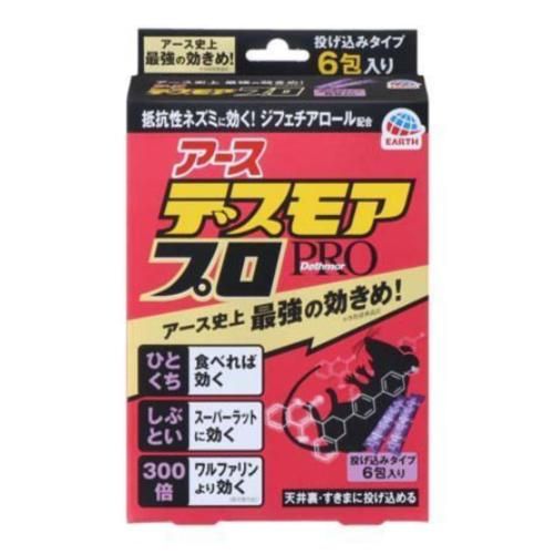 Earth Desmore Pro 半滴型 5g x 6包