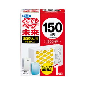 Fumakira Anywhere Vape Mirai 150 天替换装 1 件