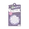 CLUB No-makeup Powder C Classic Lavender 26g