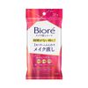 Biore 补妆纸 20 张