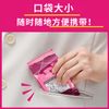 Biore 补妆纸 20 张