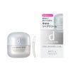 资生堂 d program 肌肤修复霜 45g