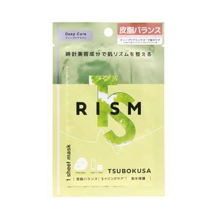 Rhythm RISM Deep Care Mask Centella asiatica 1 sheet 27ml