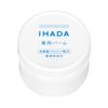 Ihada Medicated Balm 20g