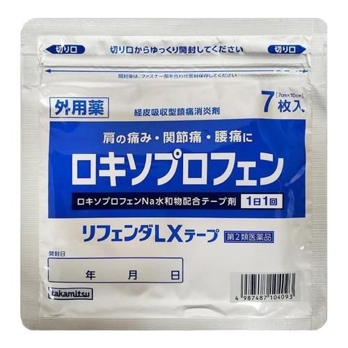 リフェンダＬＸテープ レギュラータイプ（小判） 7cm×10㎝ 7枚入【第2類医薬品】