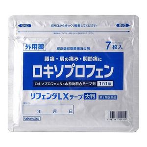 リフェンダＬＸテープ レギュラータイプ（大判） 10cm×14㎝ 7枚入【第2類医薬品】