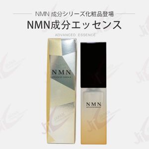 NMNエッセンス　35ml