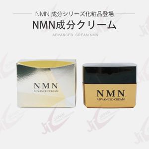 NMNクリーム　30g
