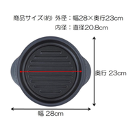 TO-PLAN Microwave Grill Pan, Round, TKSM-32 (W28 × D23 × H9 cm)