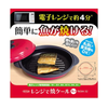 TO-PLAN Microwave Baked Kale Round TKSM-32 (Width 28 x Depth 23 x Height 9cm)