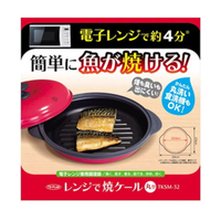 TO-PLAN Microwave Grill Pan, Round, TKSM-32 (W28 × D23 × H9 cm)