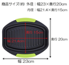 TO-PLAN Microwave-baked Kale, Square, TKSM-33 (Width 23 x Depth 20 x Height 8.5 cm)