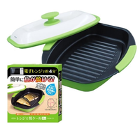 TO-PLAN 電子レンジで焼ケール 角型 TKSM-33 (幅23×奥行20×高さ8.5cm)