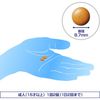 【第3類医薬品】エスタロンモカ12 20錠