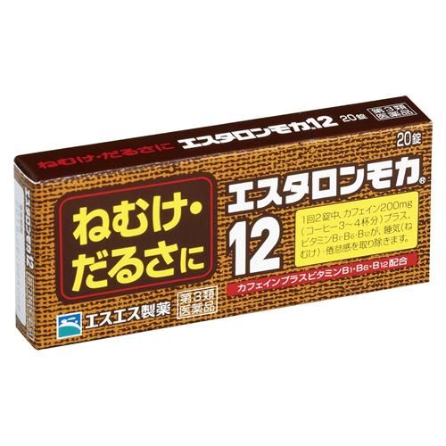 [第3类医药品] Estalon Mocha 12 20片