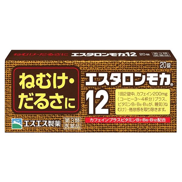 【第3類医薬品】エスタロンモカ12 20錠