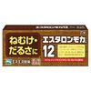 【第3類医薬品】エスタロンモカ12 20錠