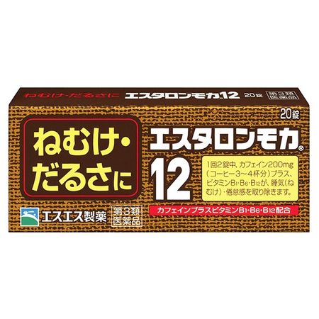 【第3類医薬品】エスタロンモカ12 20錠