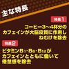 【第3類医薬品】エスタロンモカ12 20錠