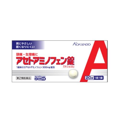 【第二類醫藥品】乙醯胺酚錠「國廣」20錠