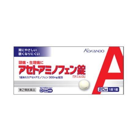 【第二類醫藥品】乙醯胺酚錠「國廣」20錠