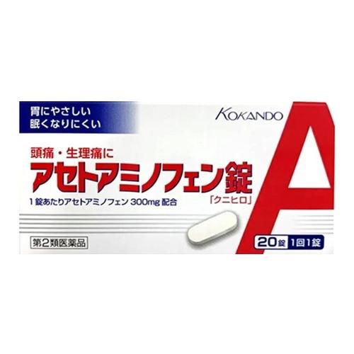 [Class 2 drugs] Acetaminophen tablets "Kunihiro" 20 tablets