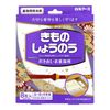 和服樟腦（和服驅蟲劑）8包