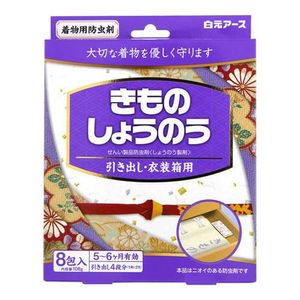 和服樟脑（和服驱虫剂）8包