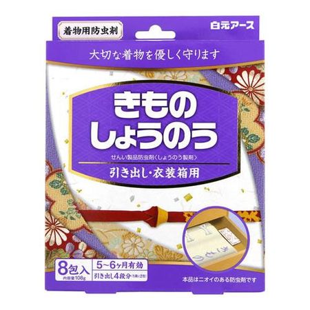Kimono camphor (Kimono insect repellent) 8 packets