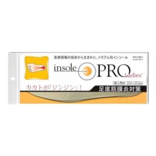 インソールプロ 足底筋膜炎対策 レディース  1足 ( Mサイズ(2枚))
