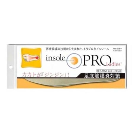 Insole Pro Plantar Fasciitis Prevention Women's 1 Pair (M Size (2 Pieces))