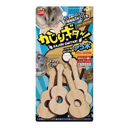 极简的咬地吉他！ 4块赤穗木