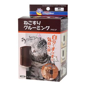 Catty Man Cat Grooming Set